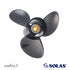 BS Pro 3 pale propeller